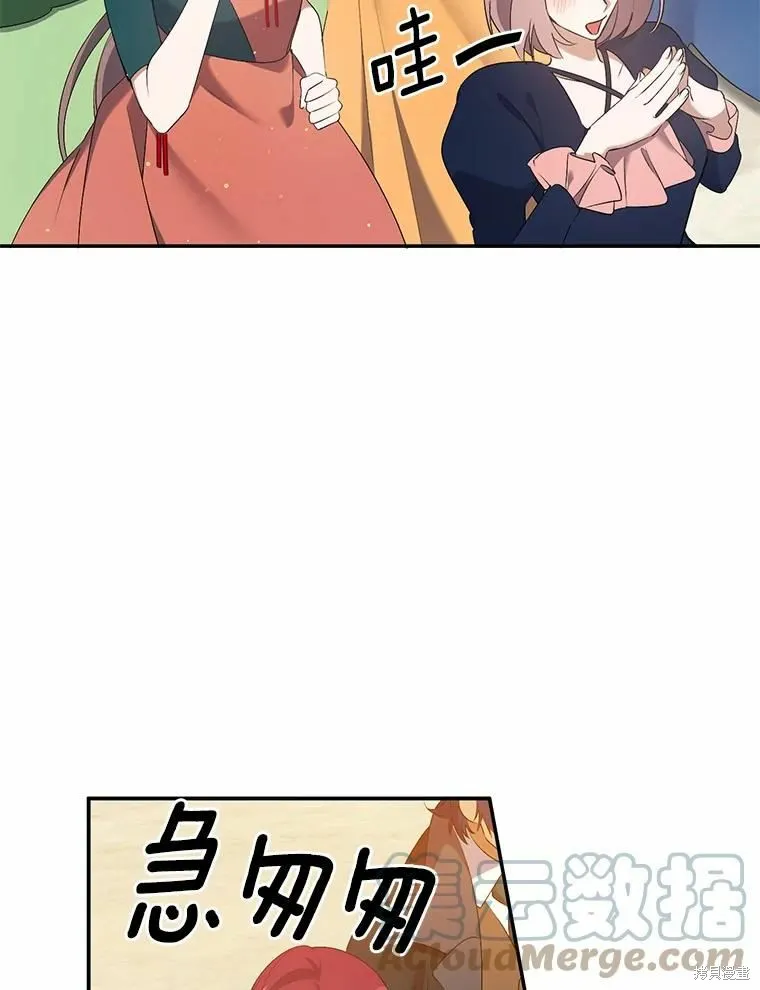 第38话 第49页