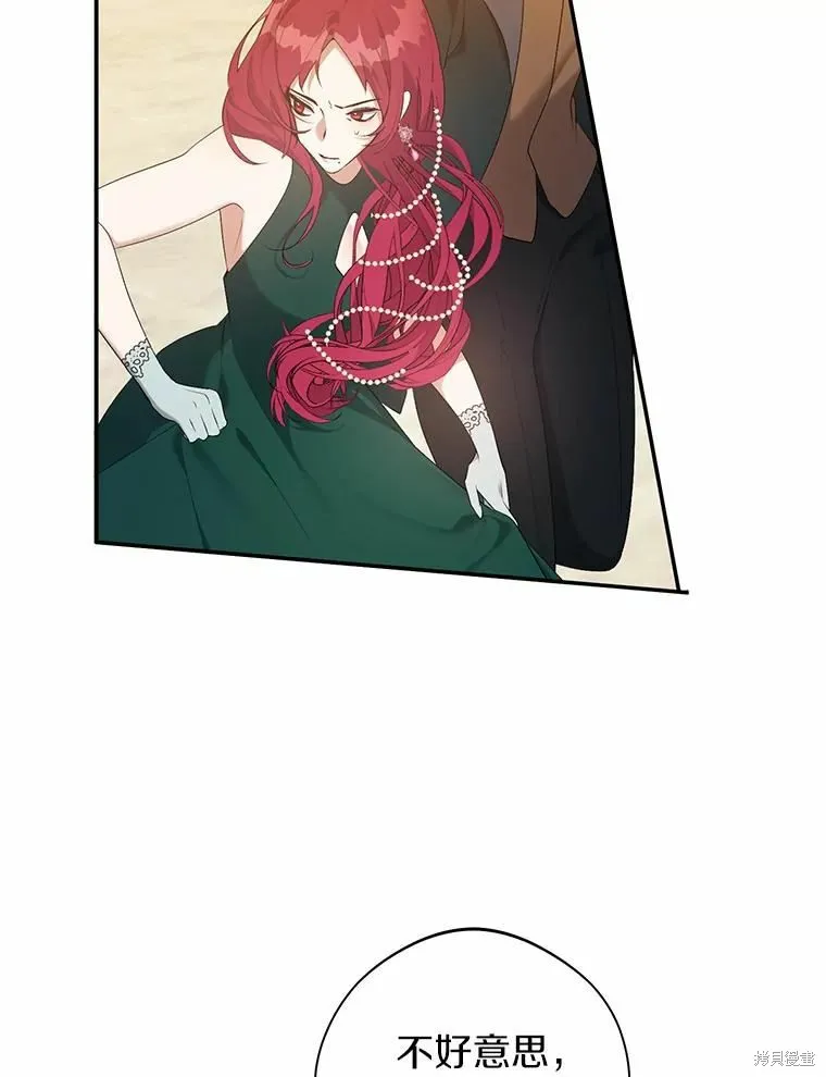 第38话 第50页