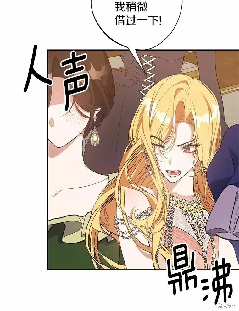 第38话 第51页