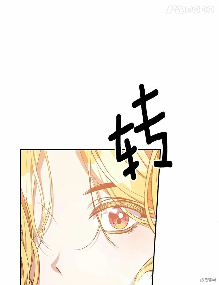 第38话 第52页