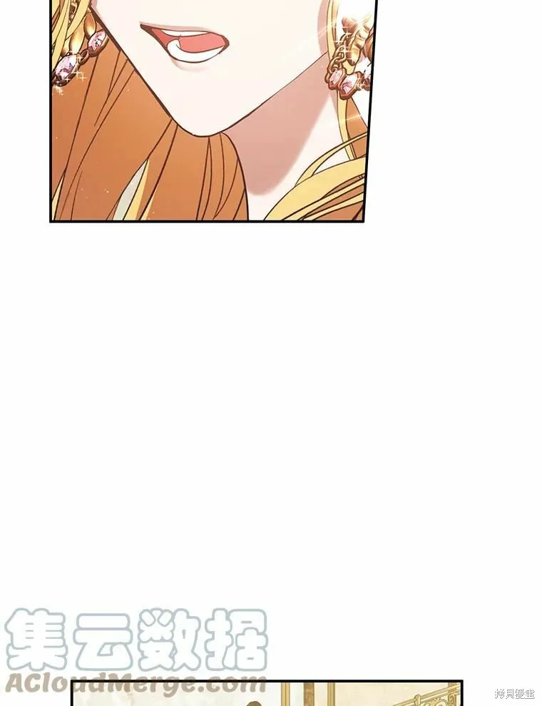 第38话 第53页