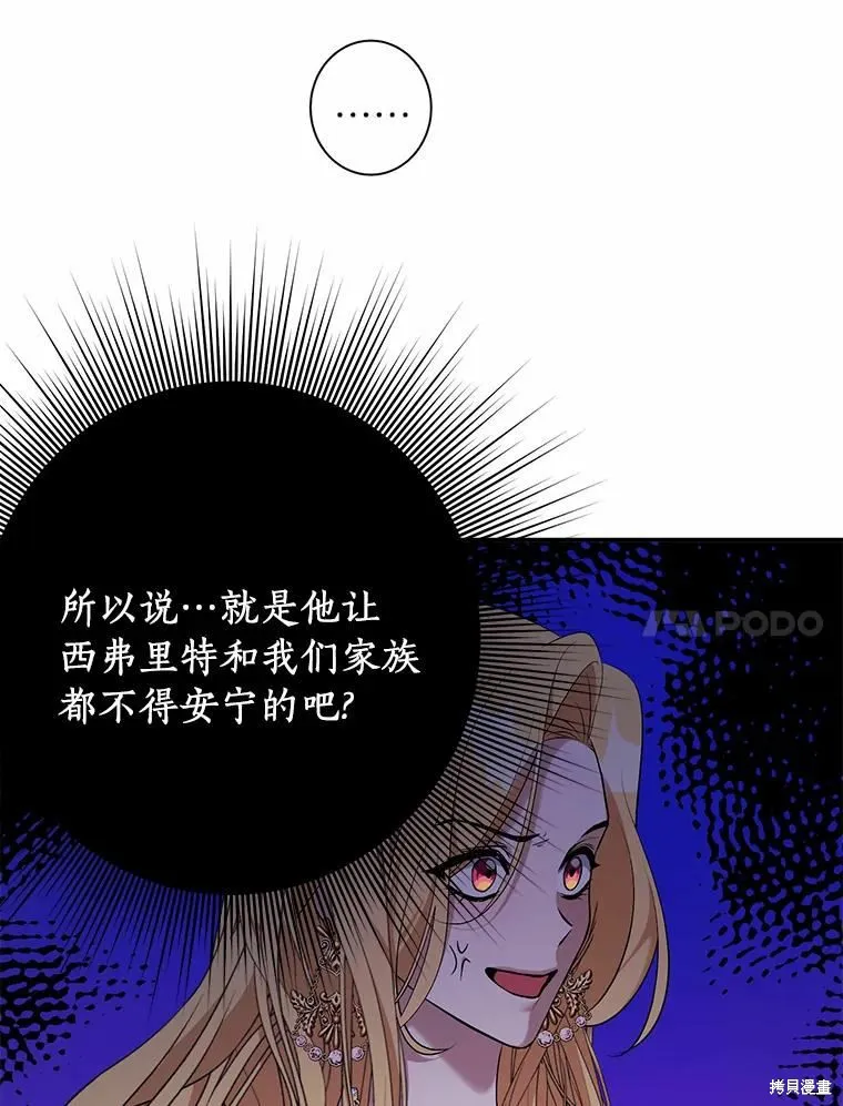 第38话 第58页