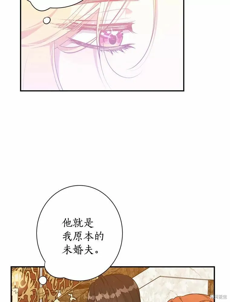第38话 第60页