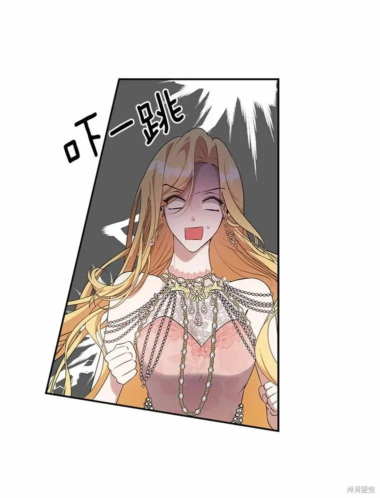 第38话 第63页