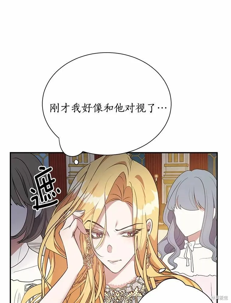 第38话 第64页