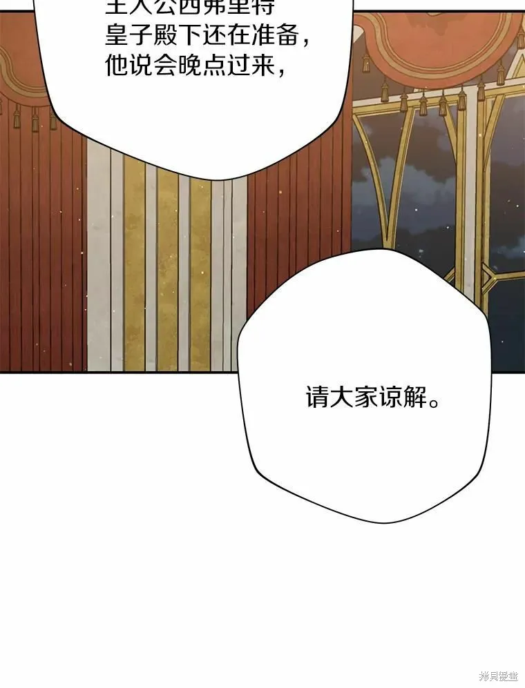 第38话 第66页