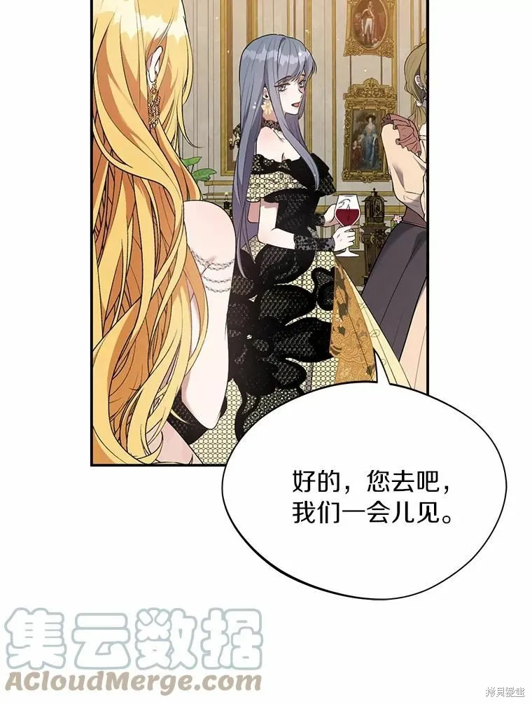 第38话 第69页