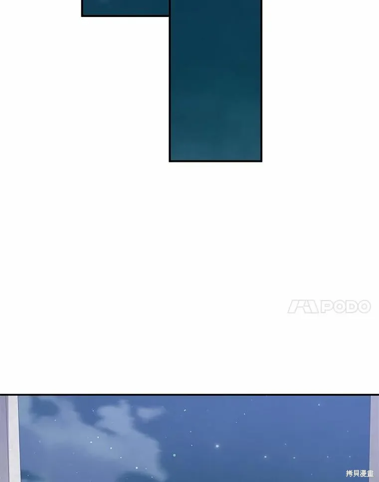 第38话 第71页
