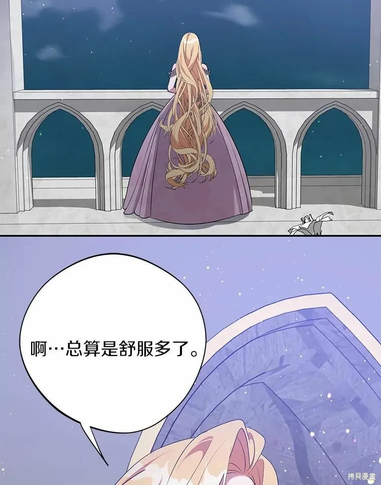 第38话 第72页