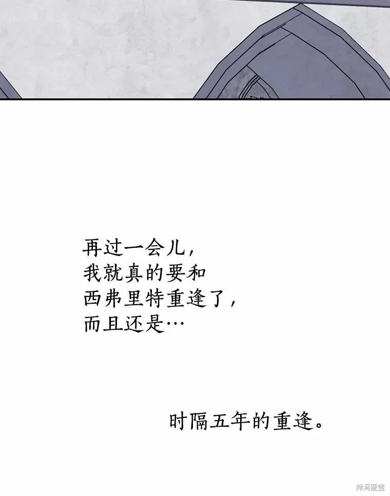 第38话 第74页
