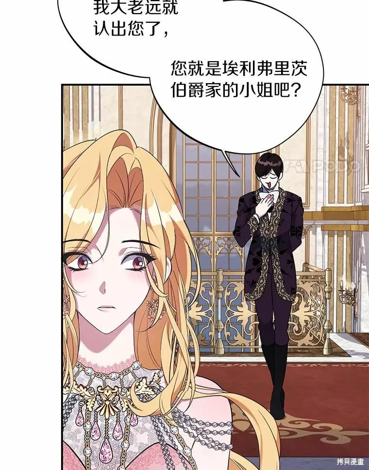 第38话 第78页
