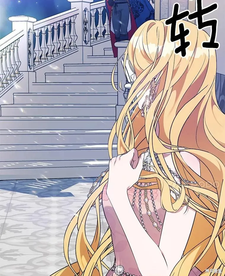 第38话 第88页