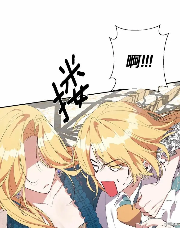 第36话 第29页