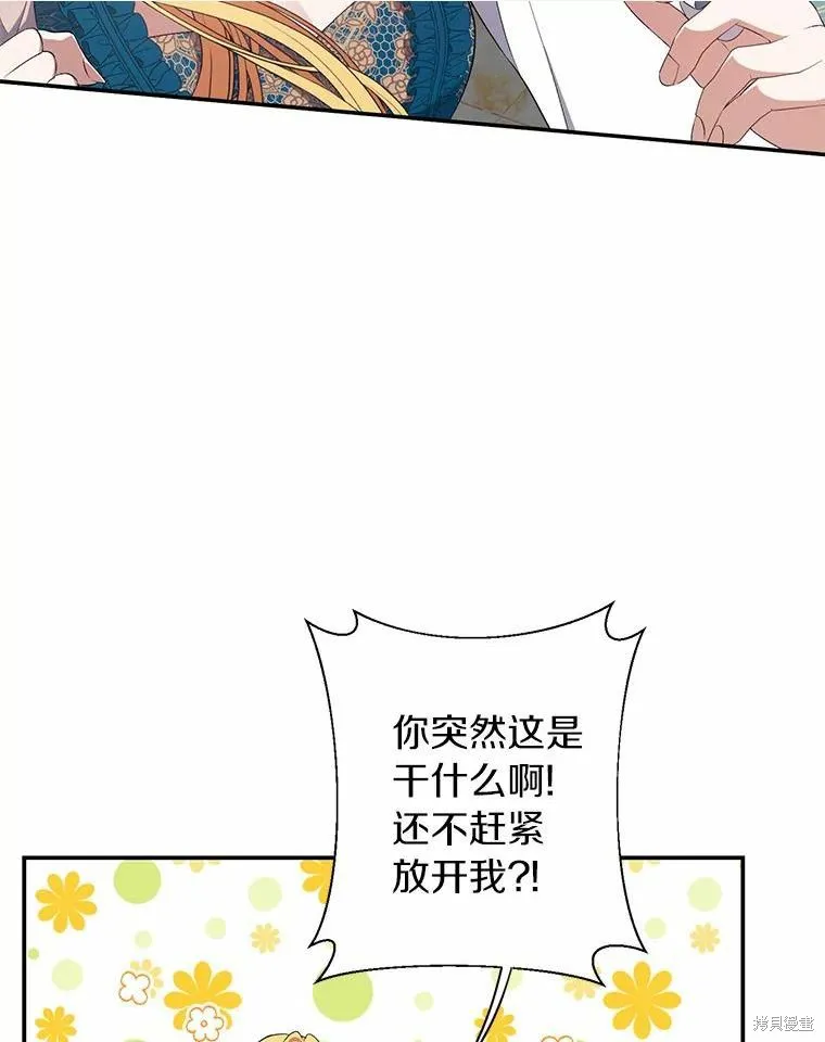第36话 第30页