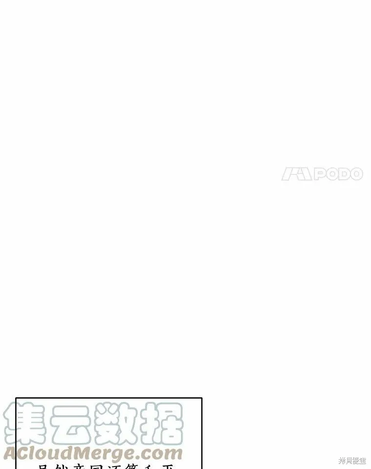 第36话 第34页