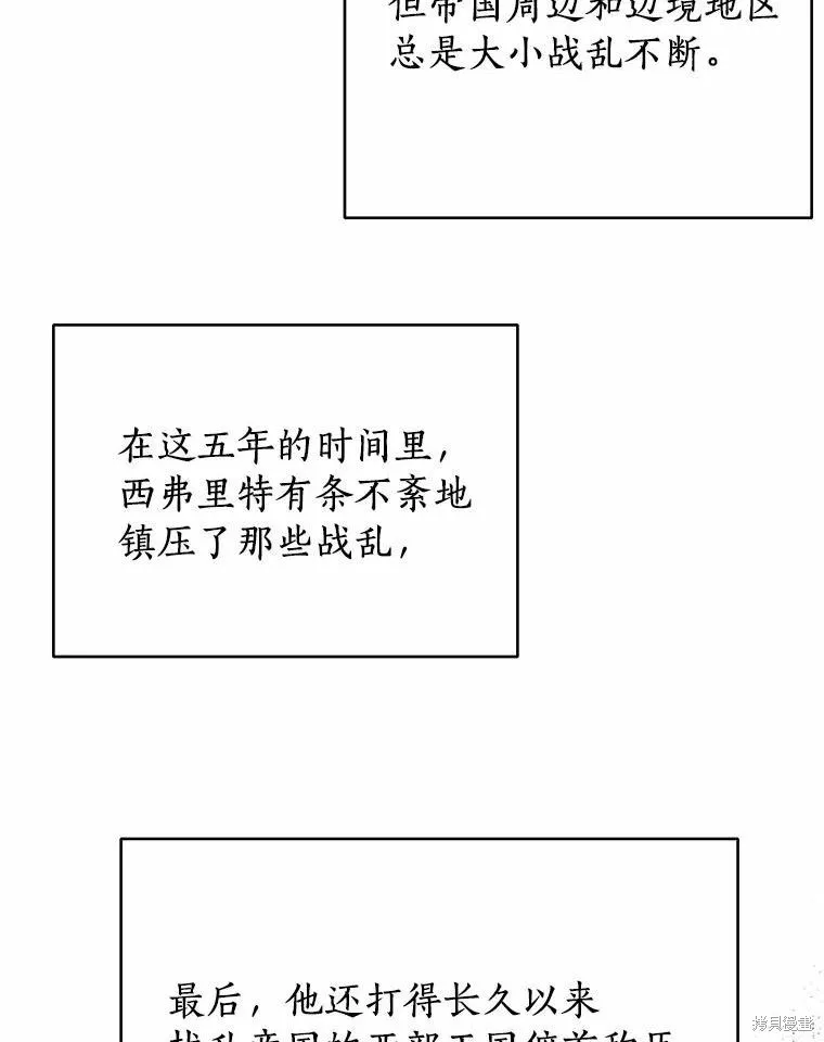 第36话 第36页