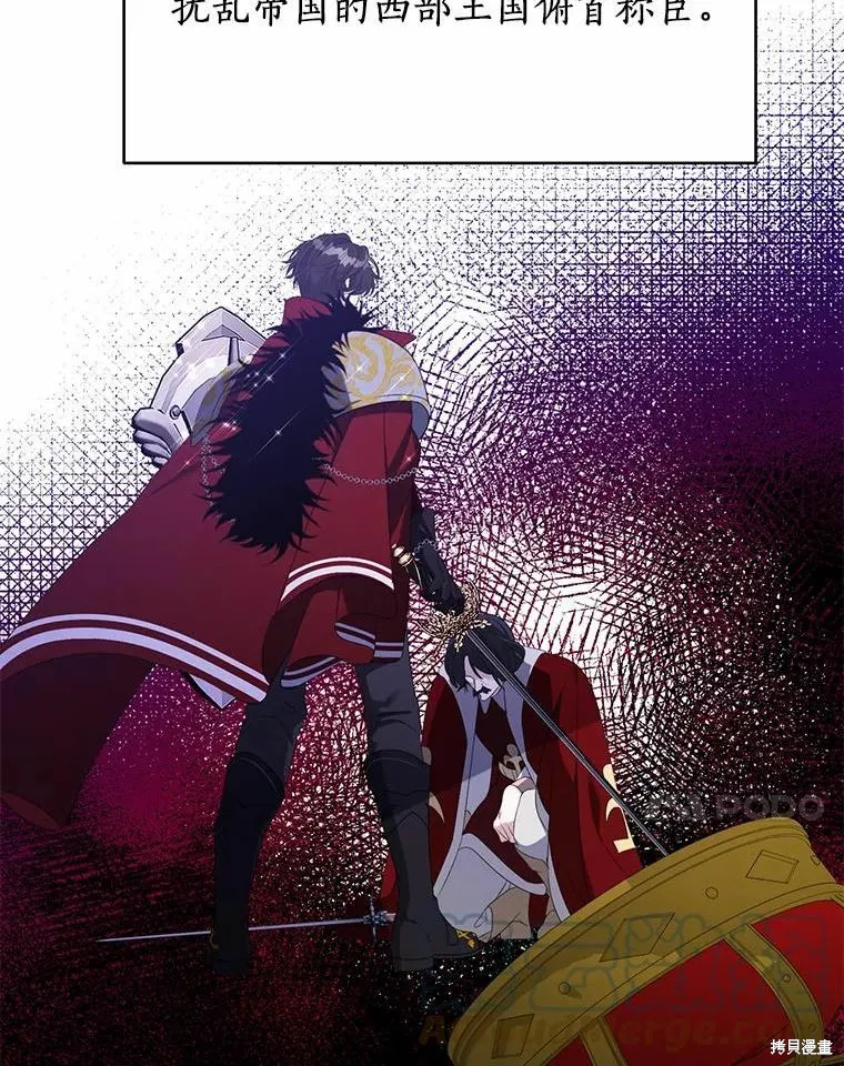 第36话 第37页