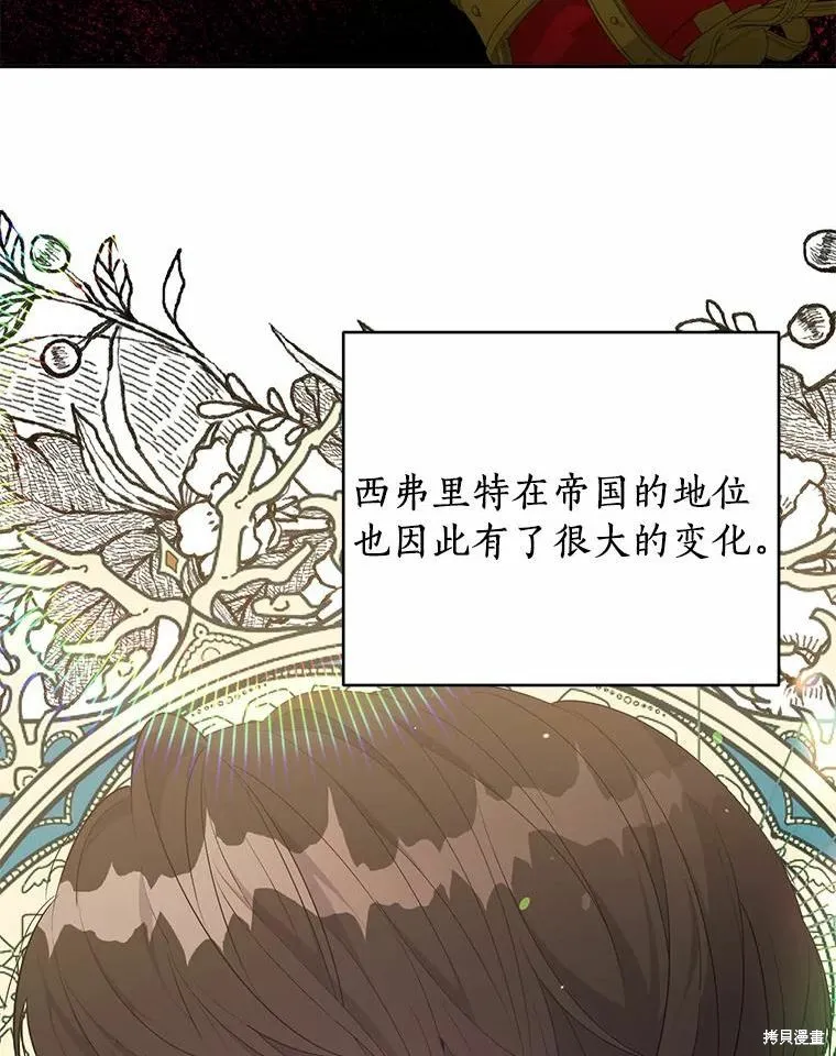 第36话 第38页