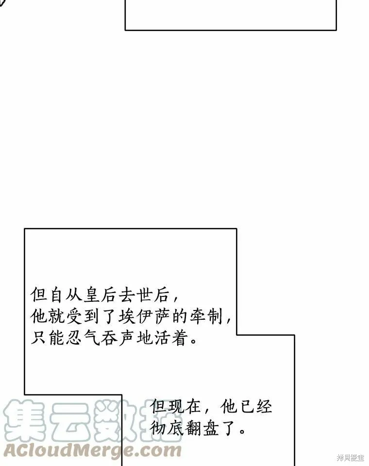 第36话 第40页
