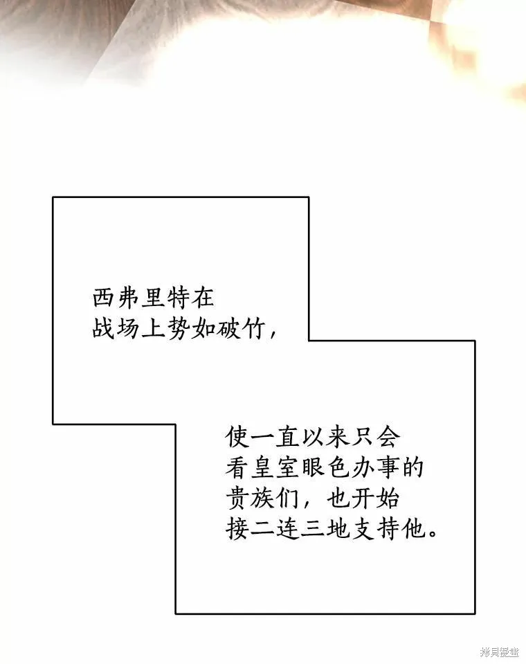 第36话 第42页