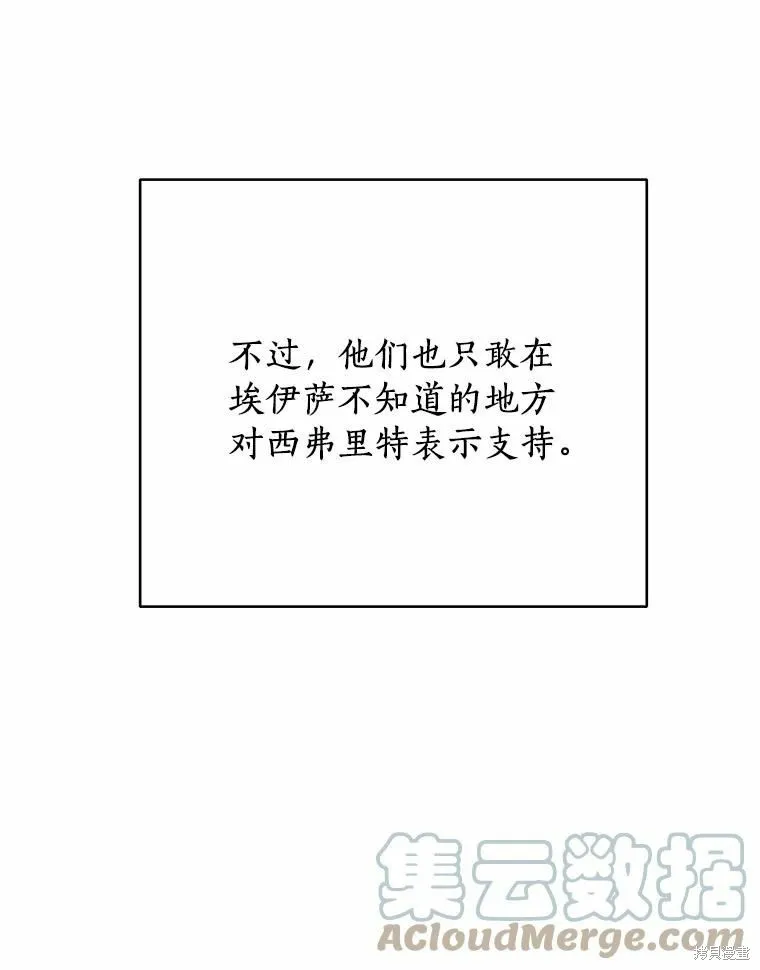 第36话 第43页