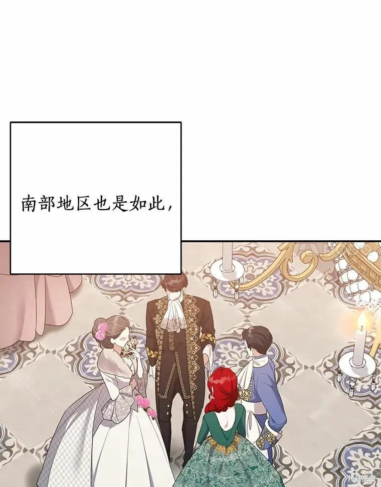 第36话 第44页