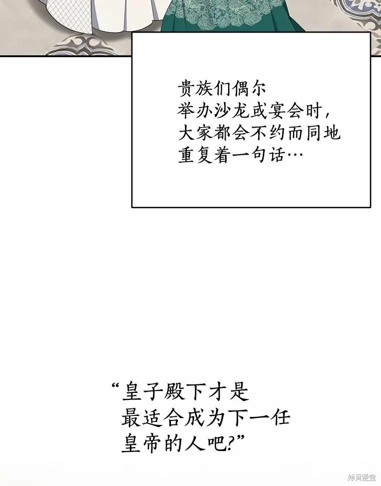 第36话 第45页