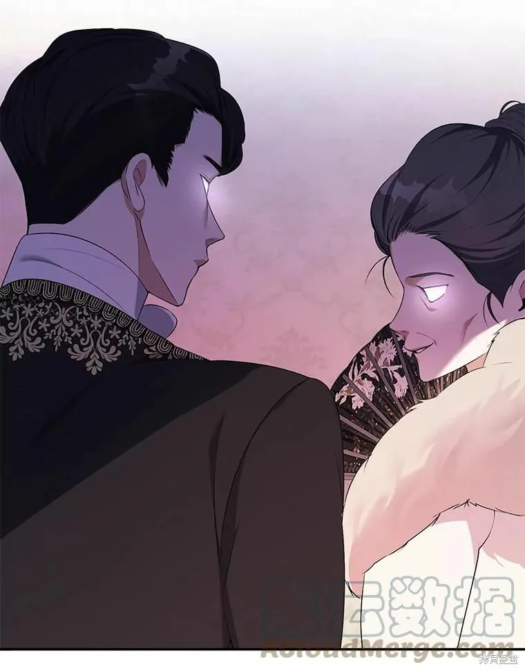 第36话 第46页