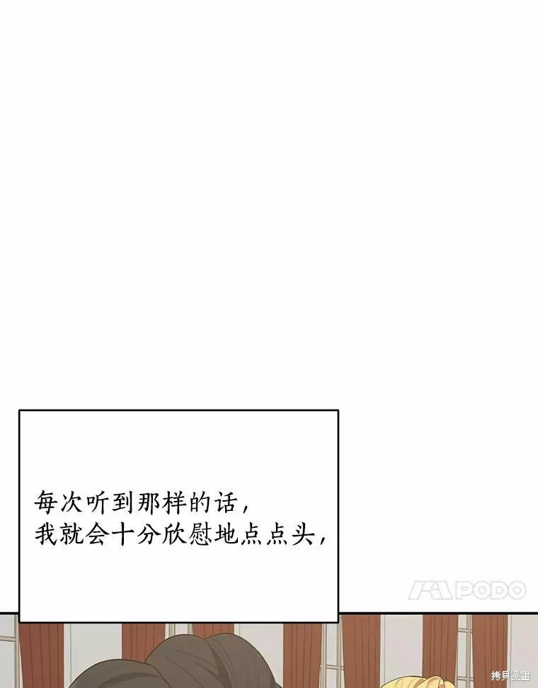 第36话 第47页