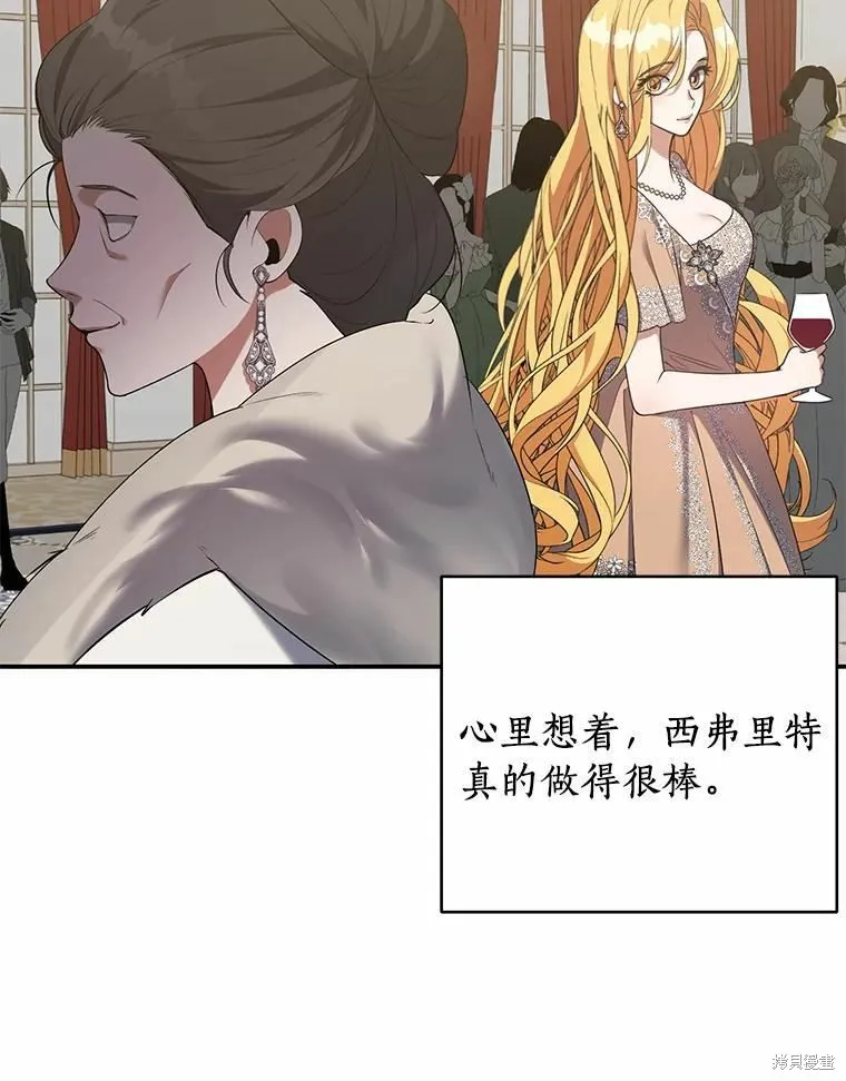 第36话 第48页