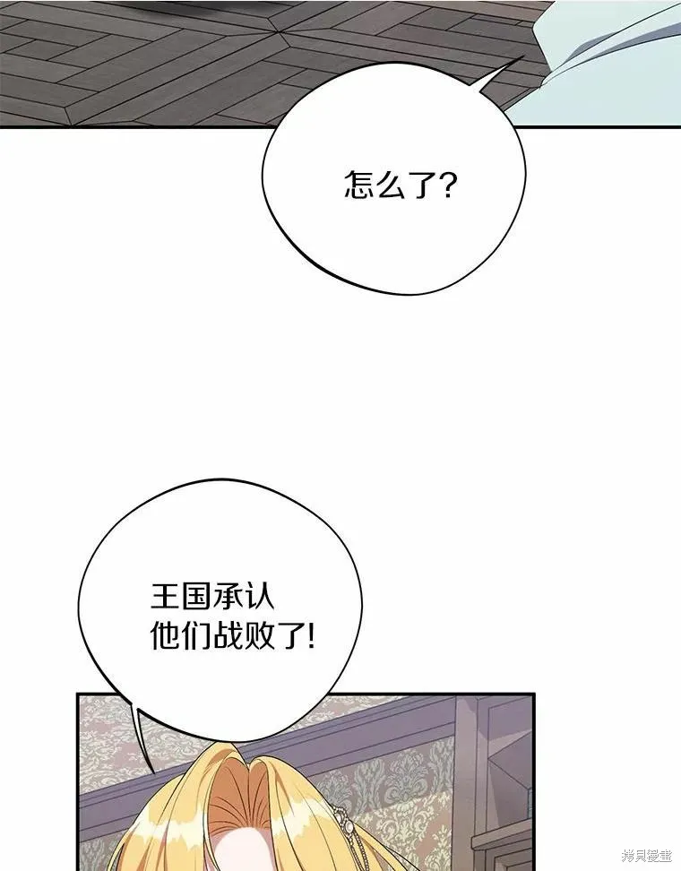 第36话 第50页