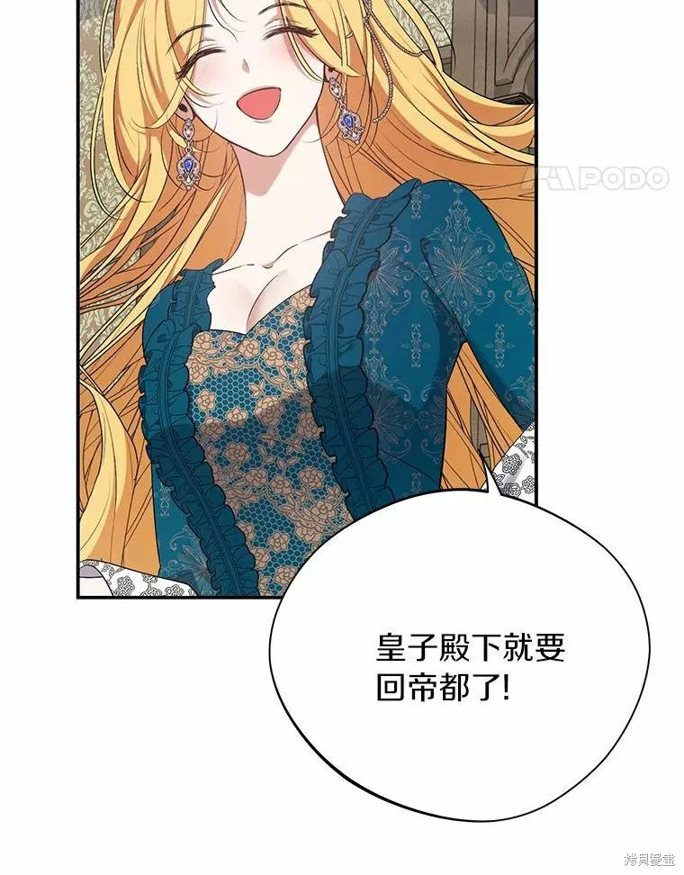 第36话 第51页