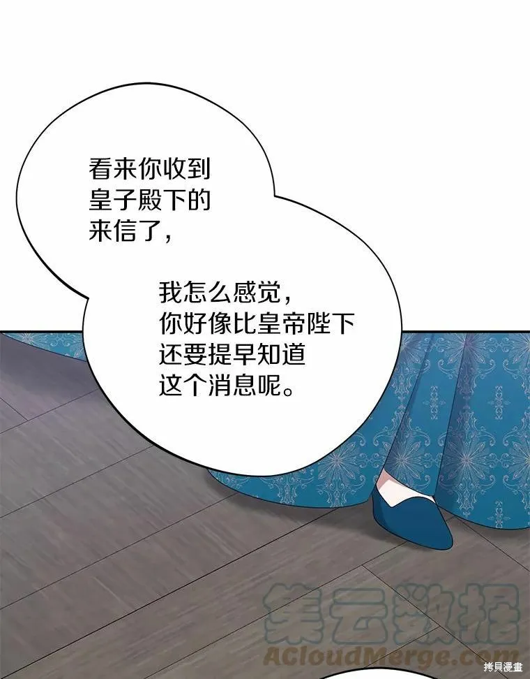 第36话 第52页