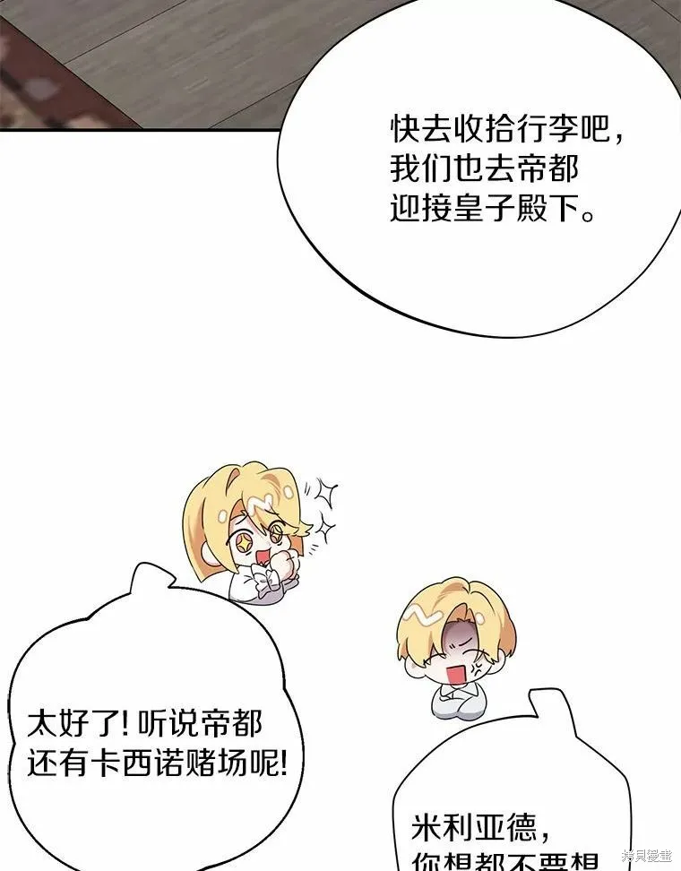 第36话 第53页