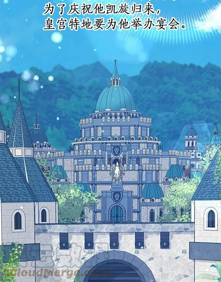 第36话 第55页