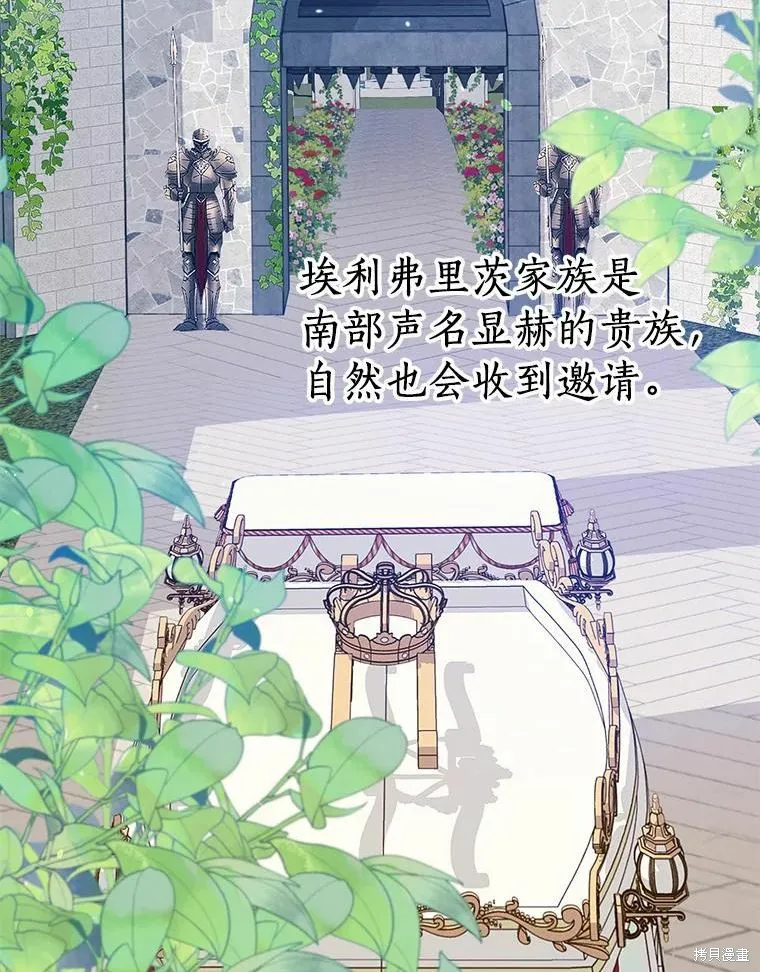 第36话 第56页