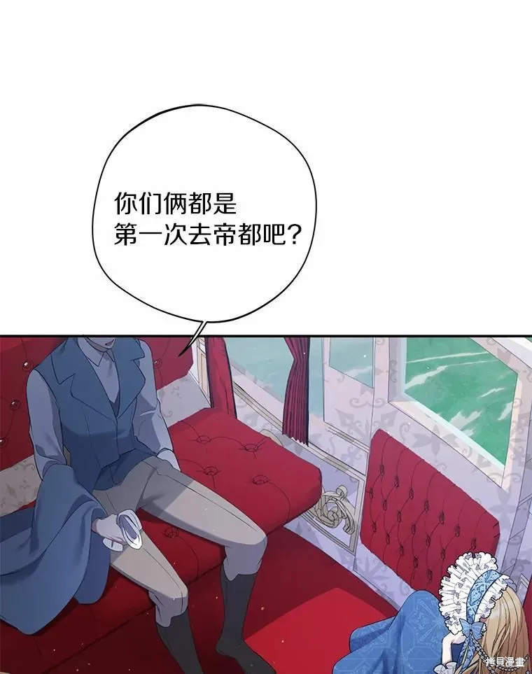 第36话 第60页