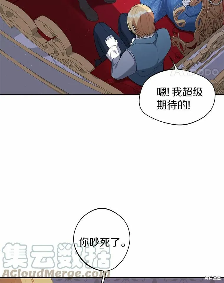 第36话 第61页