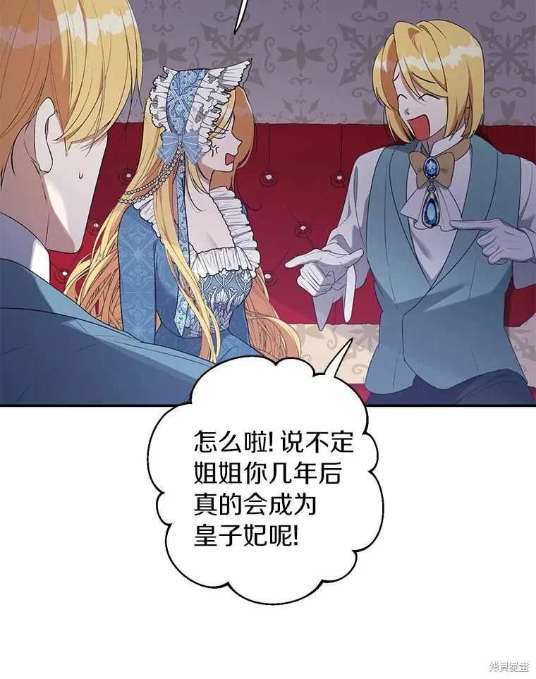 第36话 第62页