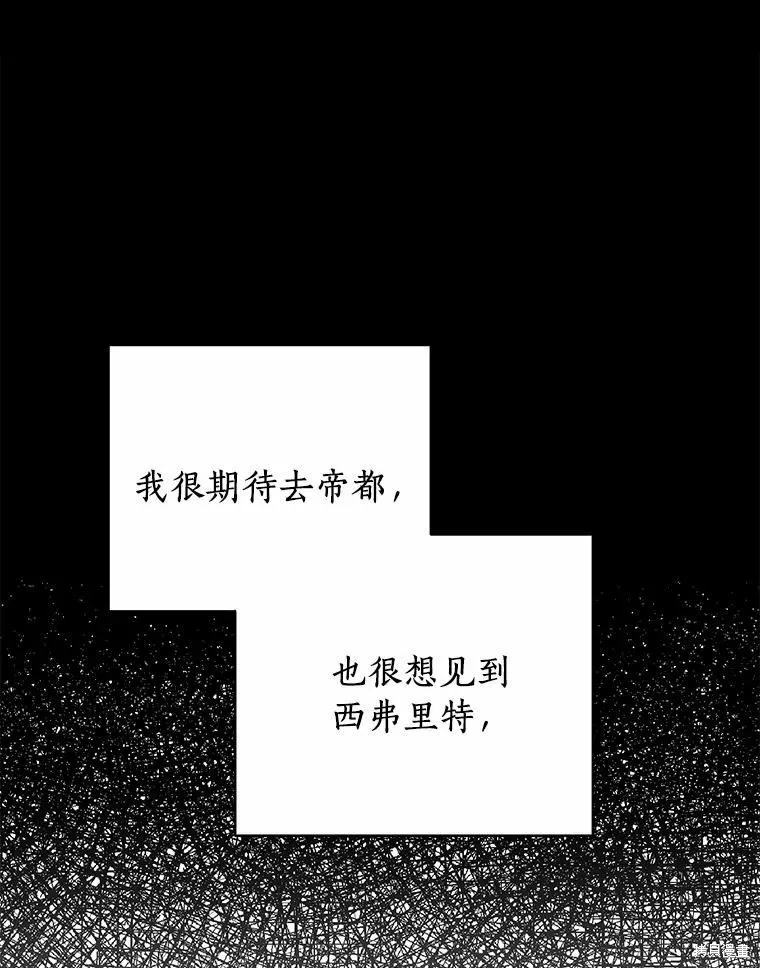 第36话 第66页