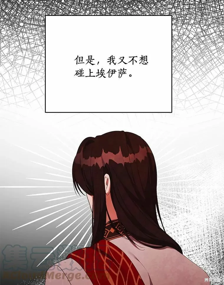 第36话 第67页