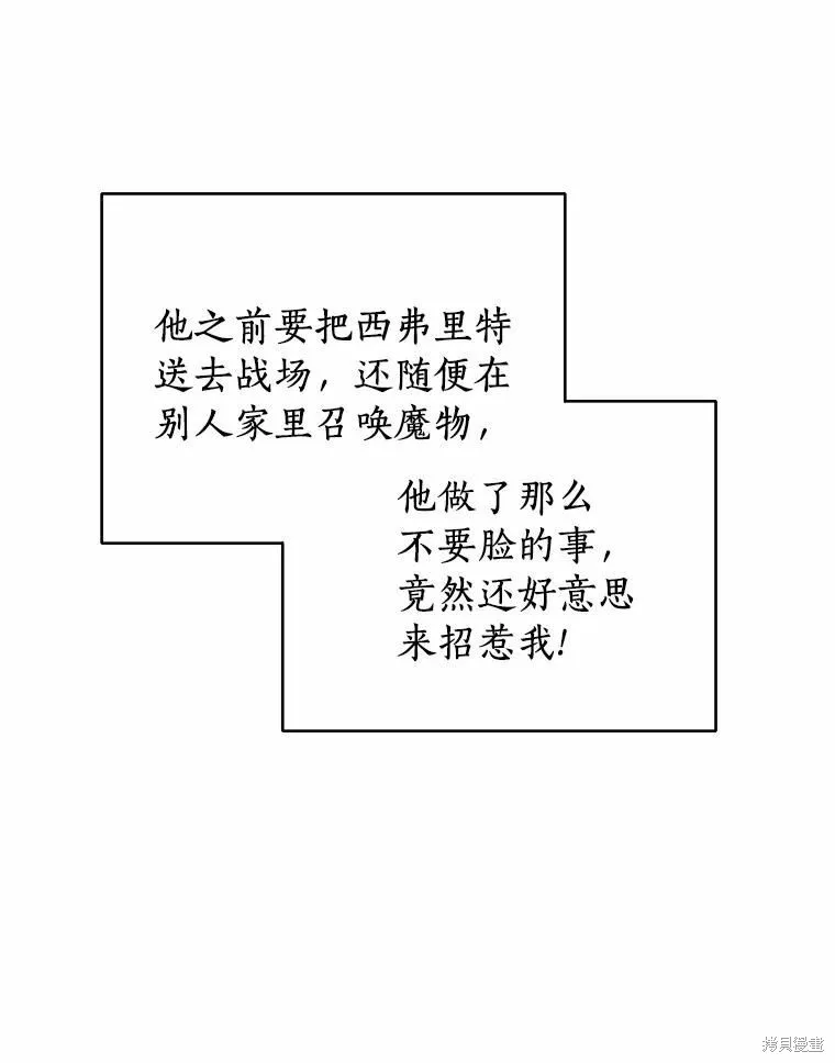 第36话 第69页