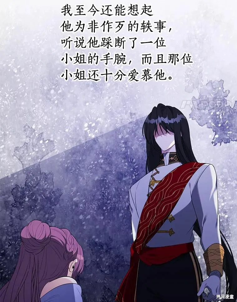 第36话 第71页