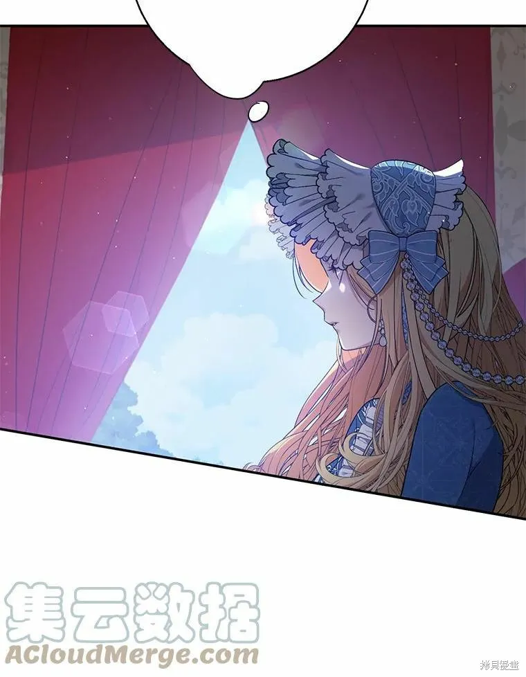 第36话 第76页