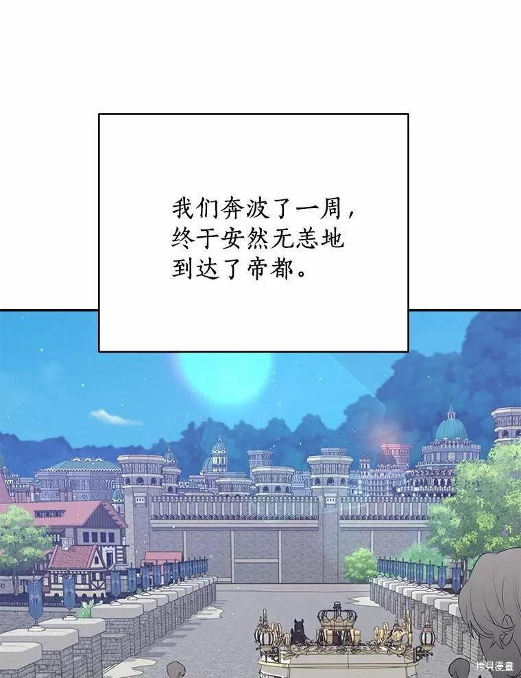 第36话 第77页