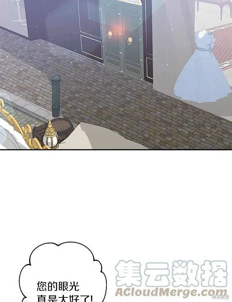 第36话 第79页