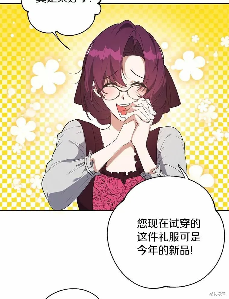 第36话 第80页