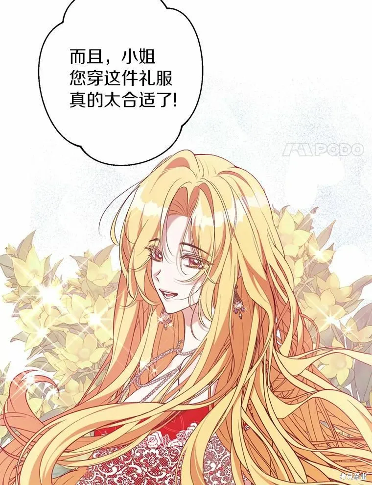 第36话 第81页