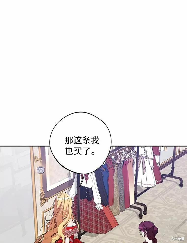 第36话 第83页
