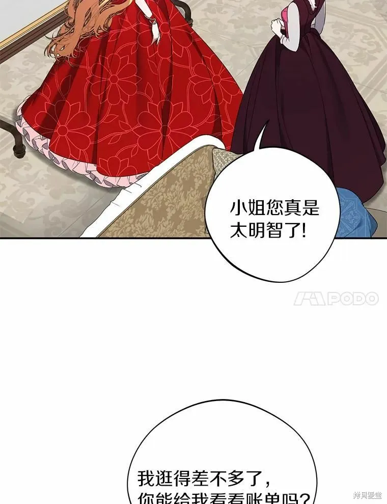第36话 第84页